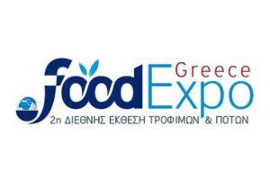 FoodExpo 2015 – Grecia